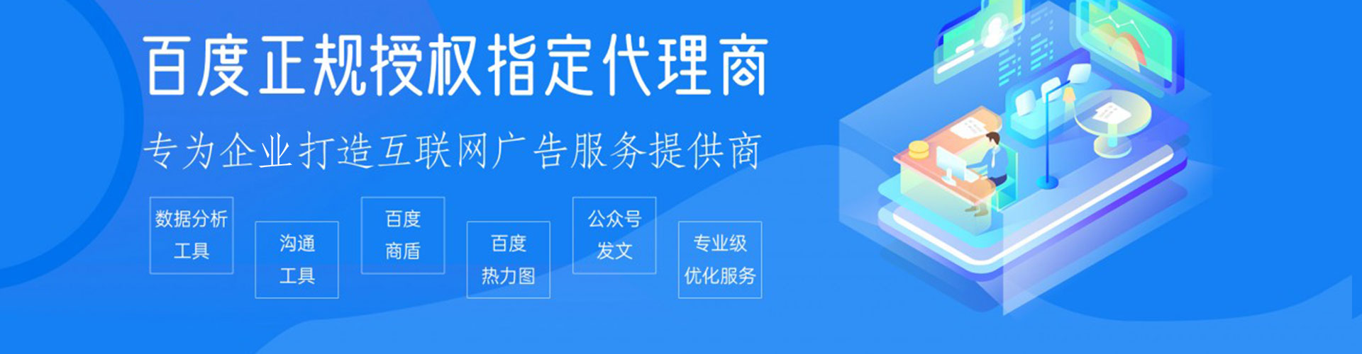 瑞昌sem代理